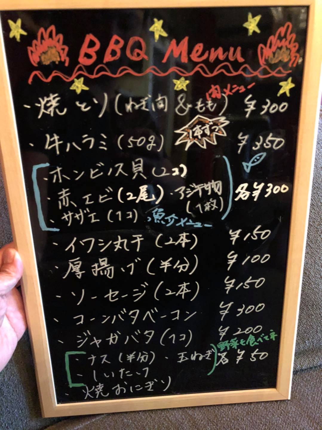本日（５月１７日）午後２時から、テラスを開放します