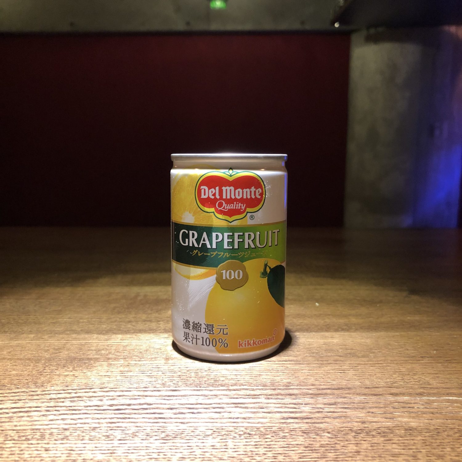 グレープフルーツジュース