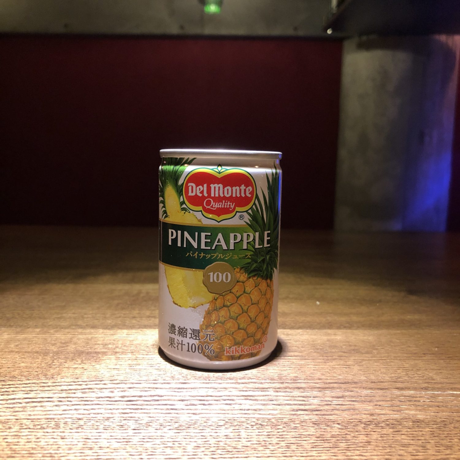 パイナップルジュース