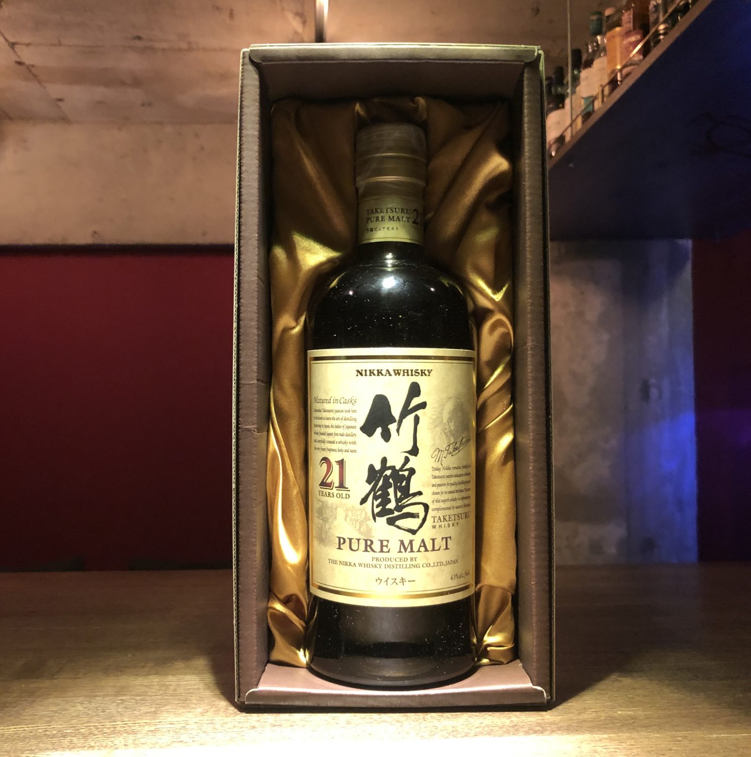 竹鶴 21年