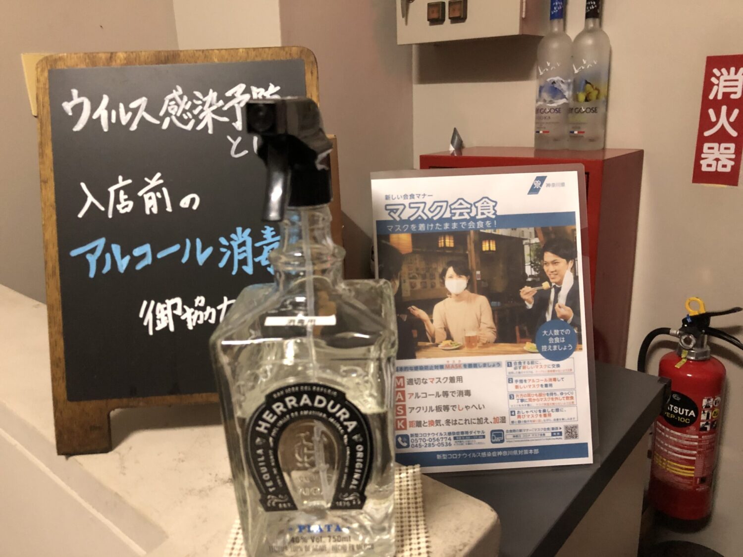 本日より営業再開