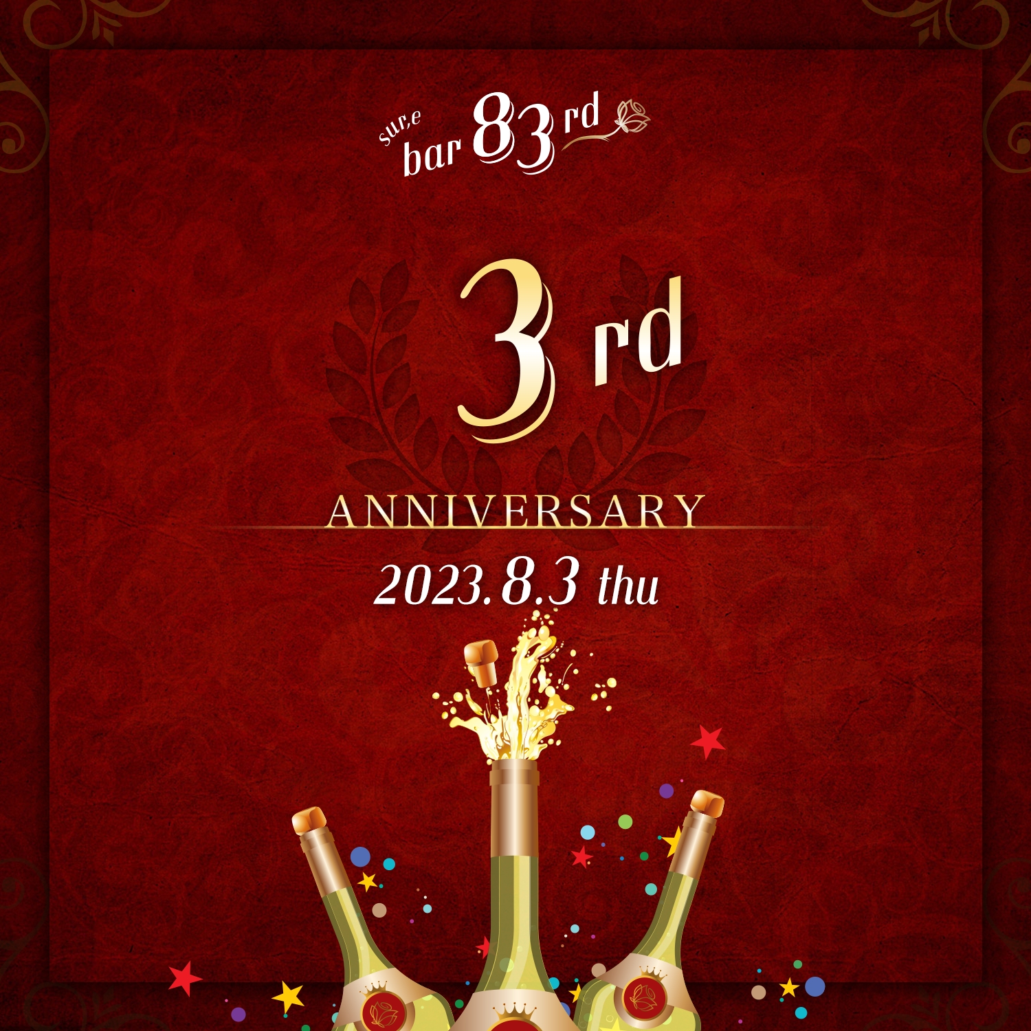 おかげさまで３周年！感謝の30％OFF（8月3日）